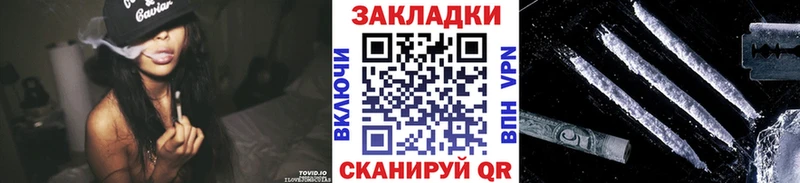 Хочу наркоту Камень-на-Оби Конопля  Alpha PVP  ГАШИШ  Меф мяу мяу 