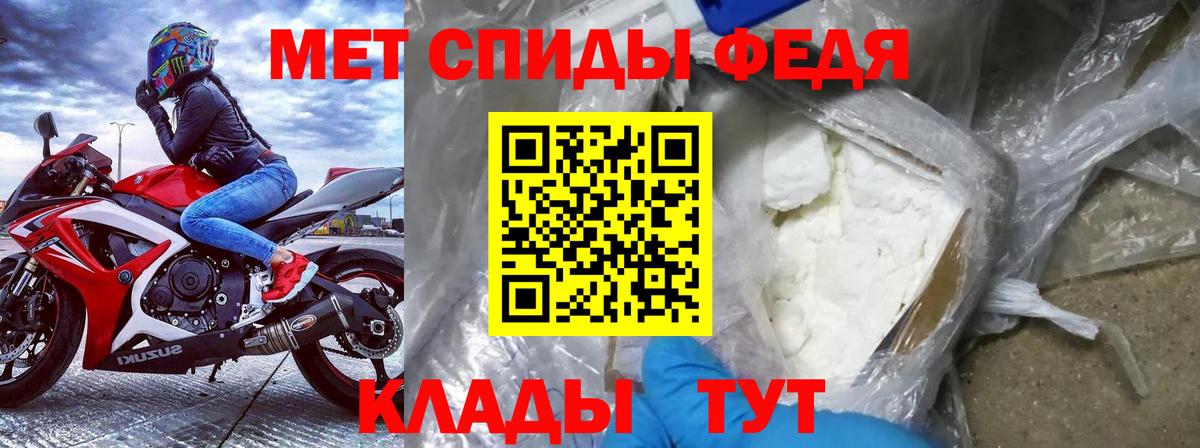 АМФЕТАМИН VHQ Камень-на-Оби