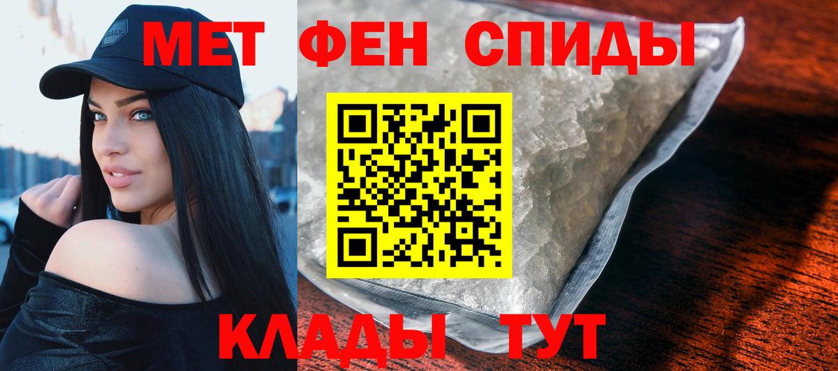 АМФЕТАМИН 97% Камень-на-Оби