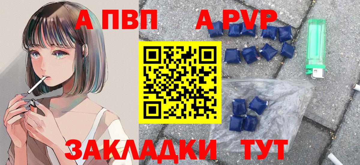 Alfa_PVP крисы CK Камень-на-Оби