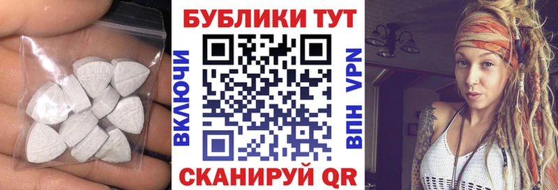 Ecstasy Дубай  мега онион  Камень-на-Оби 