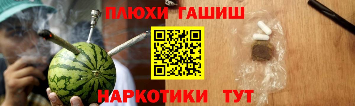 Камень-на-Оби  ГАШ  ГАШ Ice-O-Lator  Вход с VPN  ГАШ Изолятор 