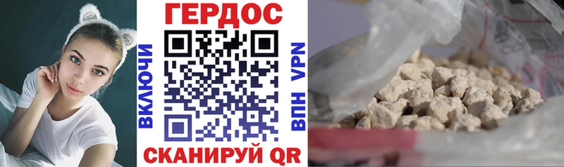 Героин афганец  где купить наркоту  Камень-на-Оби 