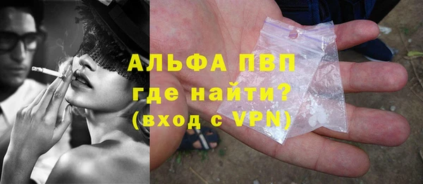 мескалин Братск