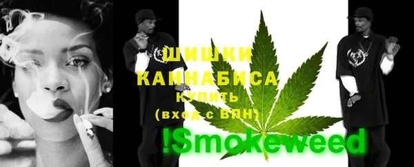спайс Великий Новгород
