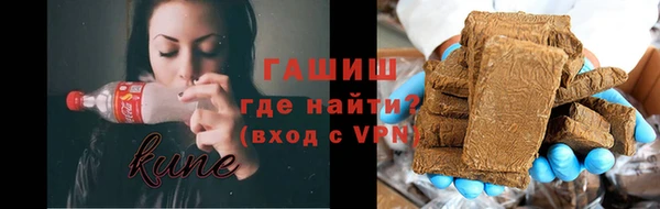 молекула духа Бугульма