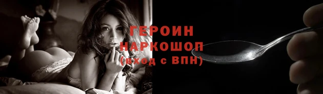 круглые Магас