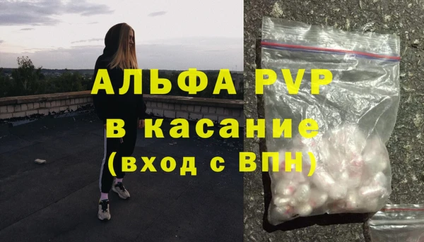 мескалин Братск