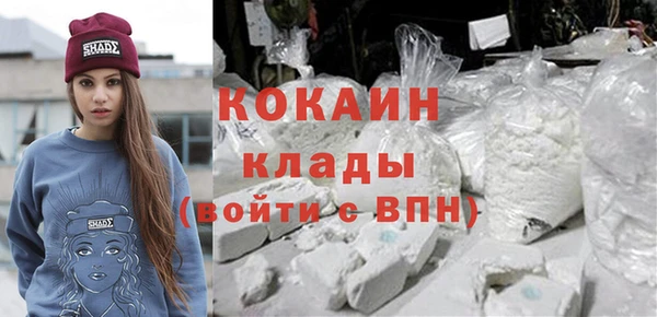 кокаин премиум Орск