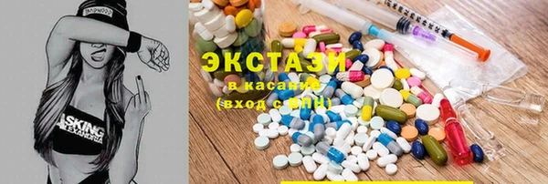 спайс Великий Новгород