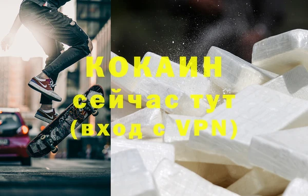 кокаин премиум Орск