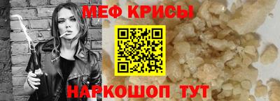 spice Донецк