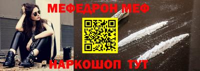 каннабис Волжский