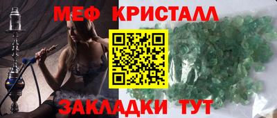 каннабис Волжский