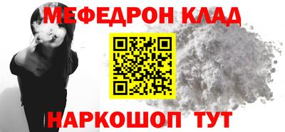 каннабис Волжский