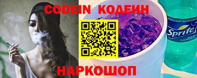 каннабис Волжский