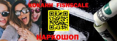 альфа пвп Волгодонск