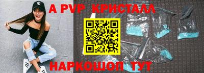 spice Донецк