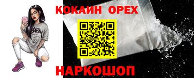 spice Донецк