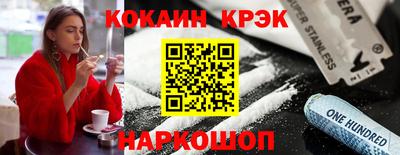 сатива Донской