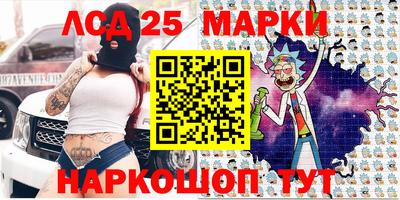 экстази Жуковский