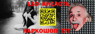 гашиш Волжск