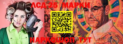 альфа пвп Волгодонск