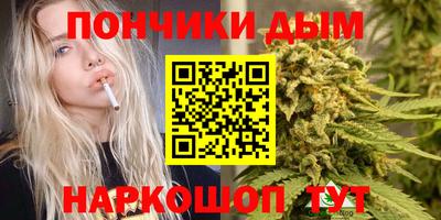 каннабис Волжский