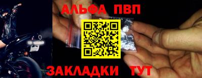 spice Донецк