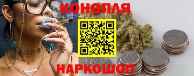 spice Донецк