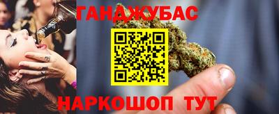 spice Донецк