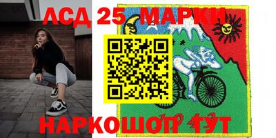 каннабис Волжский