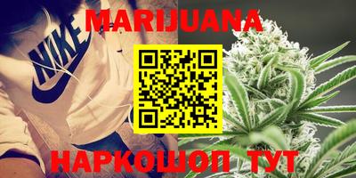 гашиш Волжск