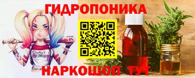 сатива Донской