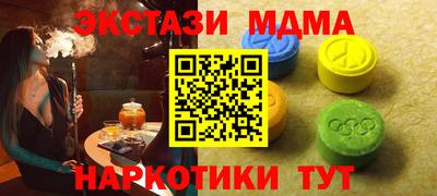 альфа пвп Волгодонск