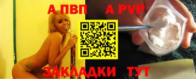 сатива Донской