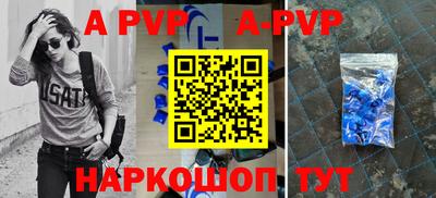 каннабис Волжский