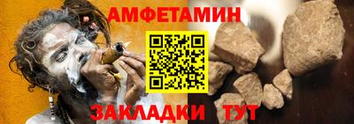 spice Донецк