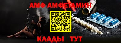 spice Донецк