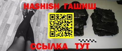 каннабис Волжский