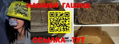 альфа пвп Волгодонск