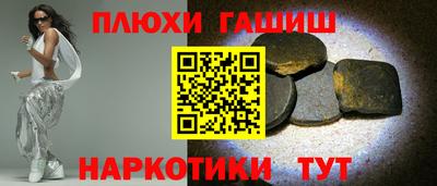 альфа пвп Волгодонск