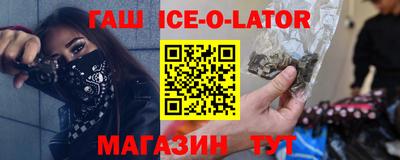 spice Донецк