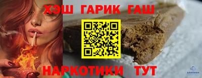 spice Донецк