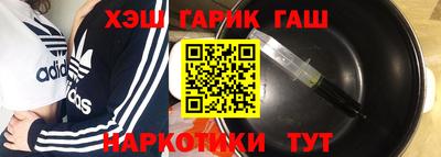 альфа пвп Волгодонск