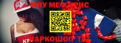 spice Донецк