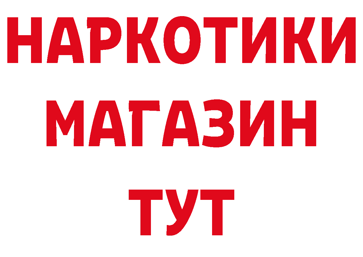 А ПВП Соль вход нарко площадка OMG Камень-на-Оби