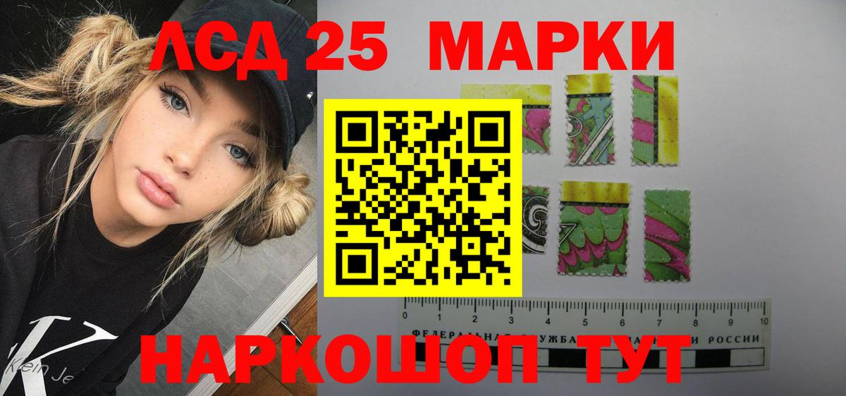 Лсд 25 экстази кислота  Камень-на-Оби  ЛСД экстази ecstasy 