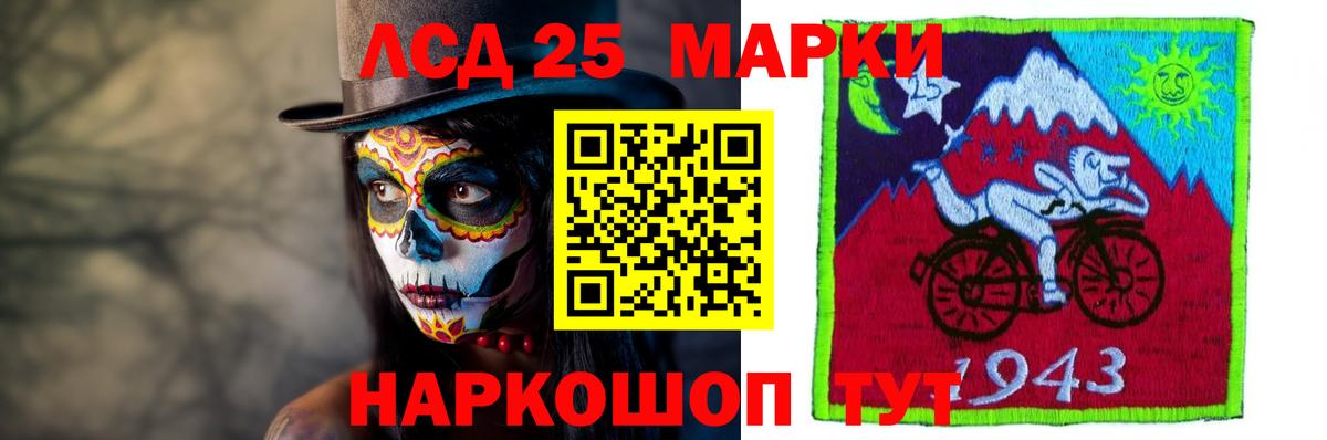 Камень-на-Оби  LSD-25 экстази кислота  Вход с VPN  Лсд 25 экстази ecstasy 
