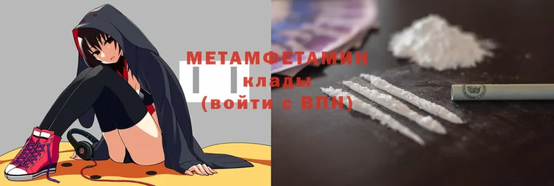 Метамфетамин винт Камень-на-Оби